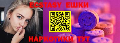 гидра Абинск
