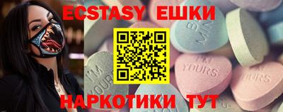 мяу мяу кристалл Обь