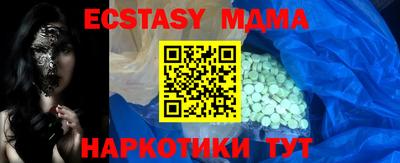 гашик Канаш