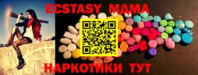 наркотики Обнинск