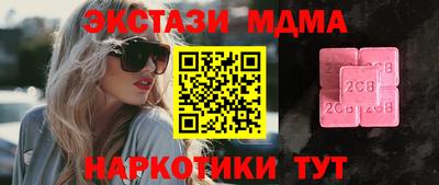 гидра Абинск