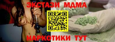 соль ск Кандалакша