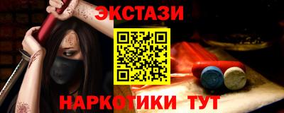 стафф Камышлов