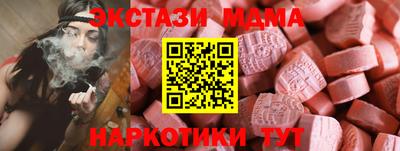 гидра Абинск