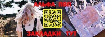мефедрон мука Абакан