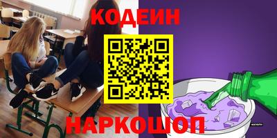 кокс Азнакаево