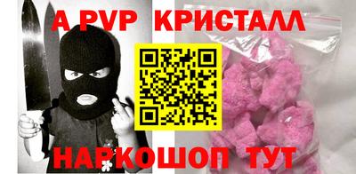 мефедрон мука Абакан