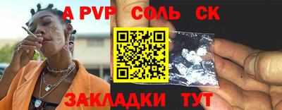 кокс Азнакаево
