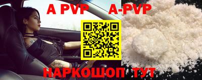 мефедрон мука Абакан