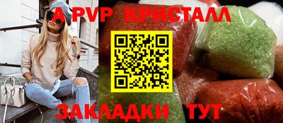 гашик Канаш