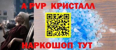 кокс Азнакаево