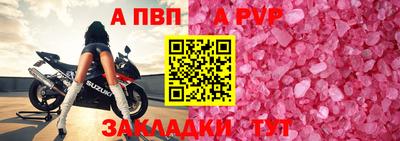 мефедрон мука Абакан