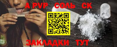 гашик Канаш