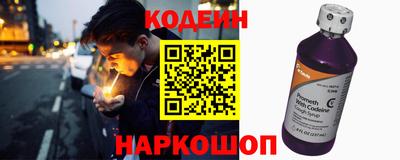 гидра Абинск