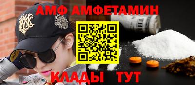 соль ск Кандалакша