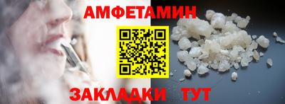 стафф Камышлов