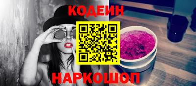 гидра Абинск