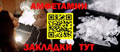 гидра Абинск