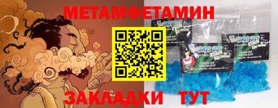 стафф Камышлов