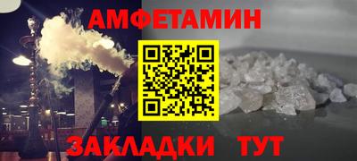 гидра Абинск