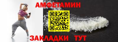 соль ск Кандалакша