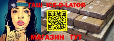 стафф Камышлов