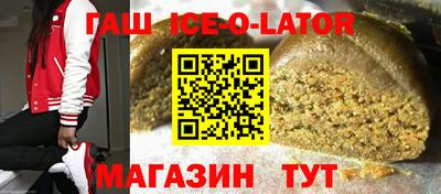 гашик Канаш