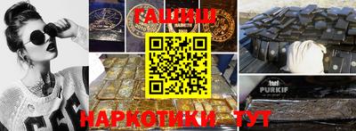 гашик Канаш