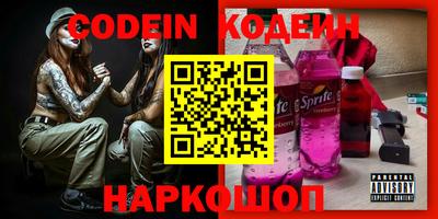 соль ск Кандалакша