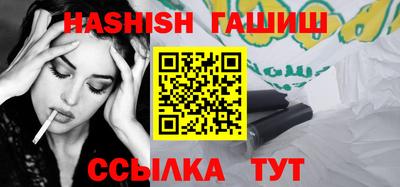 соль ск Кандалакша