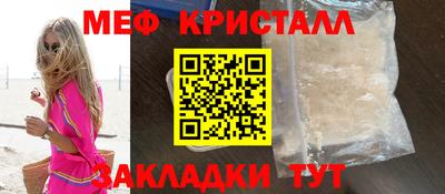 гидра Абинск