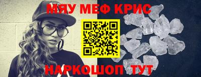 стафф Камышлов