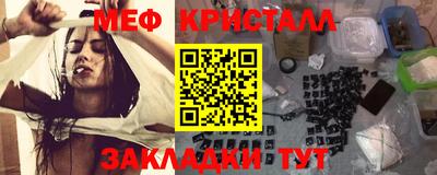 стафф Камышлов