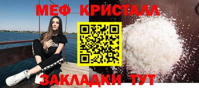 мефедрон мука Абакан