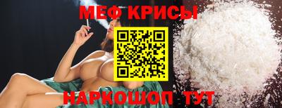 гидра Абинск