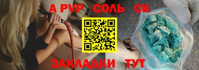 гашик Канаш