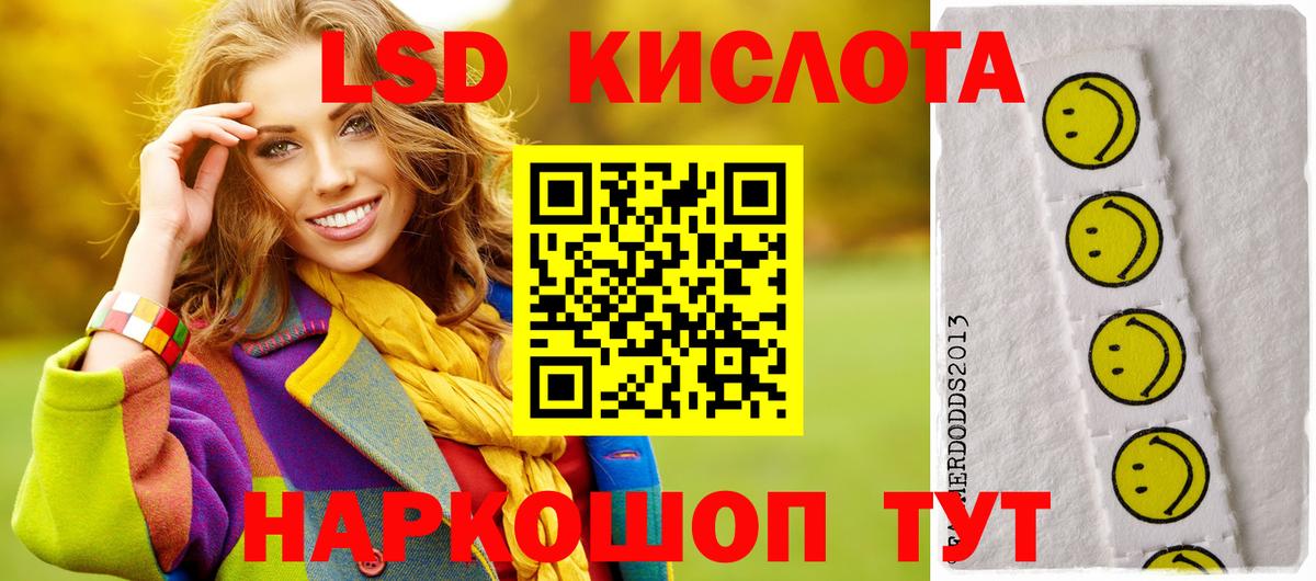 Лсд 25 экстази ecstasy  LSD-25 экстази  Усинск  ЛСД экстази ecstasy  Вход с VPN 