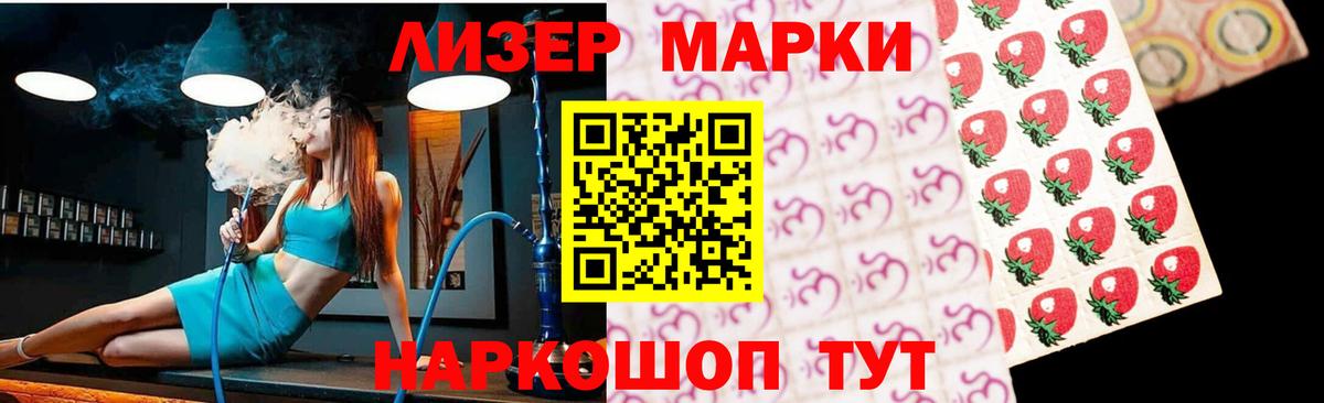 LSD-25 экстази ecstasy  LSD-25 экстази ecstasy  Усинск  Вход с VPN 