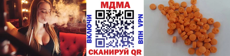 МДМА молли  дарк нет Telegram  Усинск 