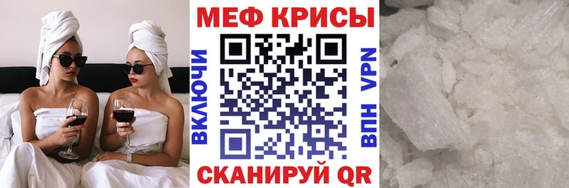МЕФ 4 MMC  Усинск 