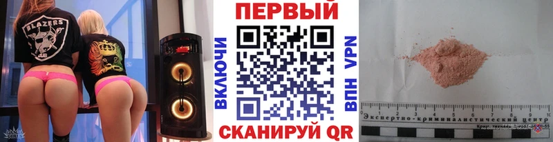 МЕТАМФЕТАМИН винт  Усинск 