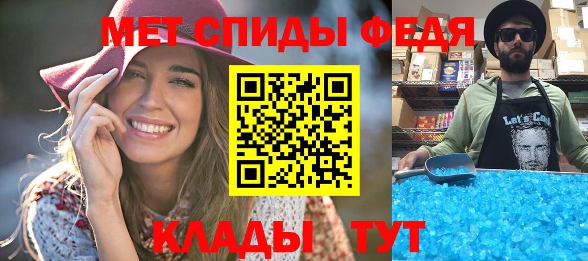 Метамфетамин витя  МЕТ  Первитин мет  Усинск  Вход с VPN 