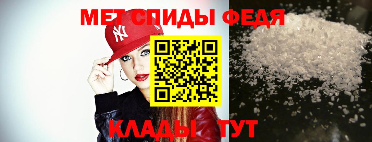 Усинск  МЕТАМФЕТАМИН Декстрометамфетамин 99.9%  Вход с VPN 
