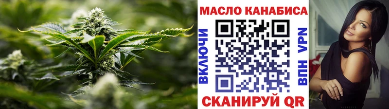 Дистиллят ТГК THC oil  наркота  Усинск 