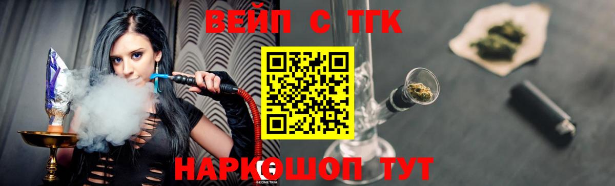 ТГК Wax  Вход с VPN  Усинск  Дистиллят ТГК Wax 