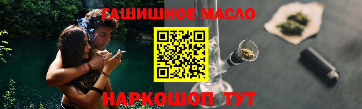 Усинск  магазин продажи наркотиков  Вход с VPN  ТГК THC oil 