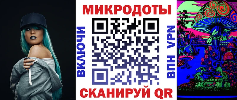 Псилоцибиновые грибы ЛСД  где купить   Усинск 