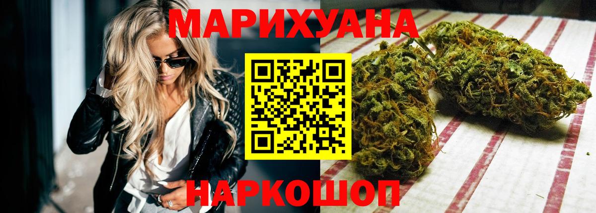 Шишки марихуана Bruce Banner  Канабис план  Вход с VPN  Каннабис тримм  Усинск 