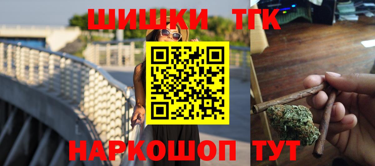 Конопля марихуана  Каннабис план  Усинск  Вход с VPN  Бошки Шишки конопля  Бошки Шишки сатива 